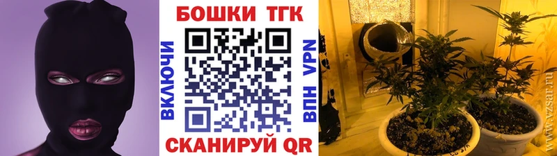 Продажа наркотиков Арск ГАШИШ  Кокаин  Галлюциногенные грибы  Конопля  Мефедрон  СОЛЬ 