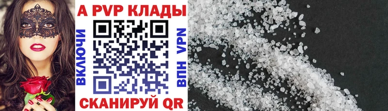 Alfa_PVP Соль  blacksprut ТОР  Арск  купить закладку 