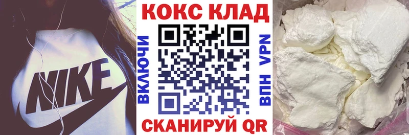 КОКАИН Эквадор  Арск 