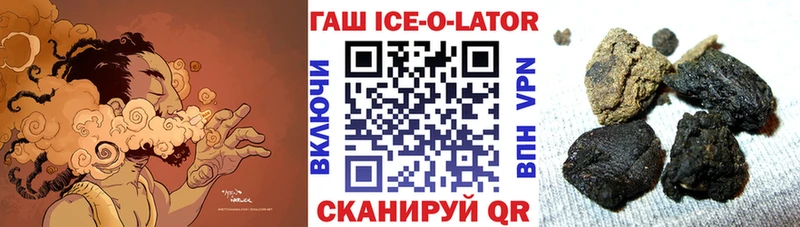ссылка на мегу сайт Арск Гашиш индика сатива наркошоп