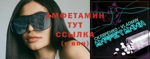 амф Алексеевка