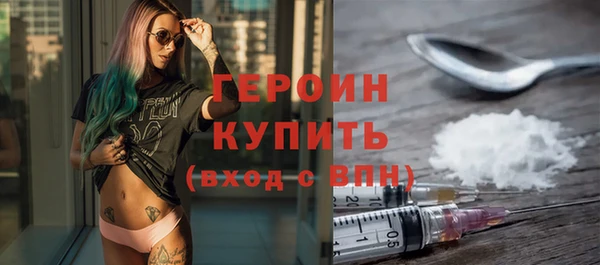 меф Заволжск