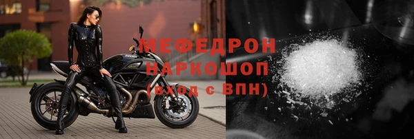 кокаин VHQ Заволжье