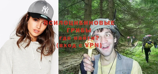 марки nbome Алексин