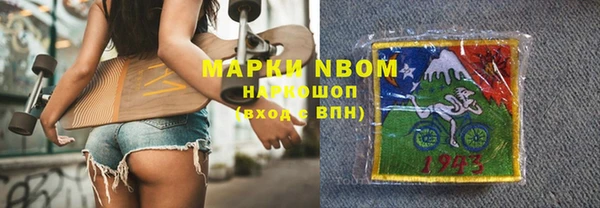 марки nbome Алексин