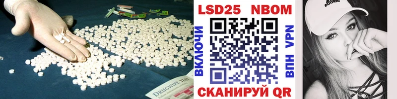 ЛСД экстази кислота  Арск 