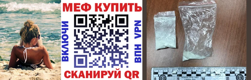МЕФ кристаллы  ссылка на мегу ссылки  мориарти наркотические препараты  Арск 