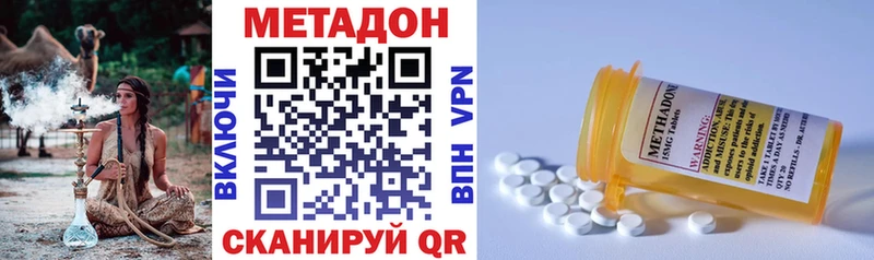 блэк спрут ссылка  наркотики  Арск  Метадон мёд 