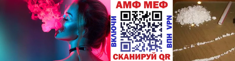 МЕТАМФЕТАМИН Декстрометамфетамин 99.9%  купить  цена  Арск 