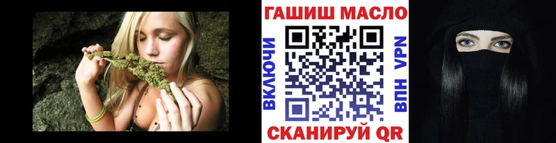 Дистиллят ТГК гашишное масло  ссылка на мегу ССЫЛКА  Арск 